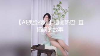 美少妇陪领导出差被潜规则