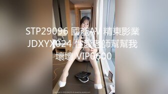   小情侣后入蜜桃臀妹子一顿猛操，换个面再正面啪啪 销魂卖力交