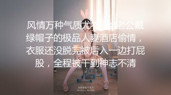 抖音网红颜值身材天花板顶流极品人造外围T【天津-欣桐】露脸私拍~被特殊癖好金主各种肏V (1)