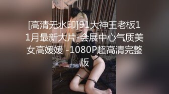 李八八全球探花眼镜小哥约了个高颜值性感妹子，穿上透视情趣装口交