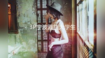 熊貓TV最新女神【冉冉】迷倒眾生的稀有女神綠播轉黃下海