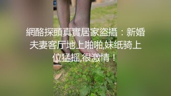 推荐福利！小胡子被捆绑 绑嘴调教别虐被艹