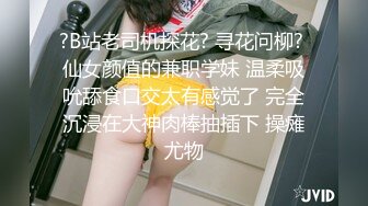 猛烈强调巨乳的女友的无奶罩姊姊