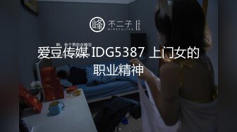 18岁高三小母狗骚叫“主人的肉棒好硬”