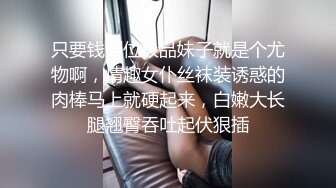 真厉害 和两个丰满美女一起到宾馆做爱，奶子鼓胀服饰紧绷，啪啪你吸我舔双飞操穴尽情起伏驰骋娇吟响亮