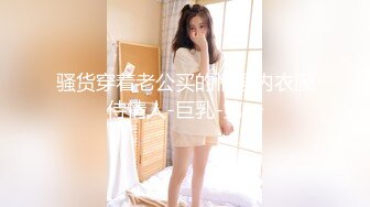 无套90后