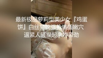 【新片速遞】2022-4-17【黑白双探】韵味十足骚女，乳交舔屌服务周到，扛起双腿就是操，大屁股上位骑坐，激情猛操浪叫