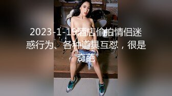 ⚡极品在校清纯学生妹不良反差！小小年纪就这么放荡，以后还了得，少女刚发育好的胴体让人流口水