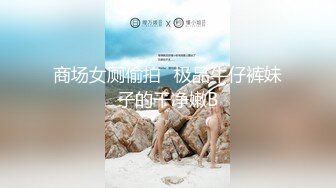 刘琳《果条大礼包》重磅来袭好多高颜值小姐姐还不起债务各种美鲍新鲜出炉 (6)