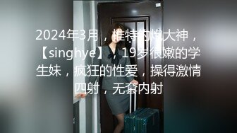 028成都后入美眉