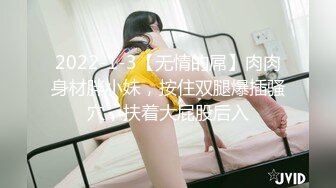 【新速片遞】  ㊙️大长腿小姐姐㊙️清纯反差女神〖Cola酱〗表面清纯小仙女，背地却是个倒贴小母狗，这次就不是妹妹肿了、小屁屁都要被怼肿