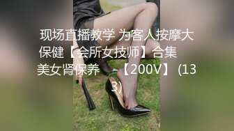 国产TS系列一口台湾腔的妖妖与直男互口 骑乘上位爽到飞起