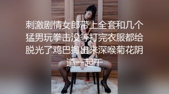 【足浴店探花】喜欢玩真实刺激，搞足疗女技师，谈好价格可以插进去，拨开短裤磨蹭插入