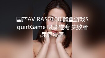 STP31297 国产AV 果冻传媒 91KCM108 房东女儿来收租顺便打一炮 金宝娜 VIP0600