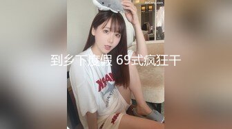 2024.06.19，【民宿偷拍】午休时间张科长内射女秘书，一对大胸就够玩一年