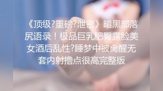 【最新封神母子乱L】海角社区乱L女神教师母亲萍姐震撼新作萍姐与儿子的性爱狂欢夜 全程淫话对白 高清1080P原版