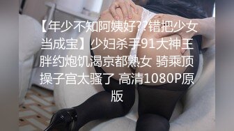 大长美腿~风韵少妇，今天在街上内衣店买了一袭白色情趣诱惑内衣，回到家忍不住穿上发骚，嗨着音乐表演！