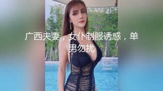 《极品CP魔手外购》美女如云餐饮店大神躲藏女厕逼脸同框偸拍数位小姐姐方便，被一个美女发现翻车了还好没有推门吓尿了 (2)