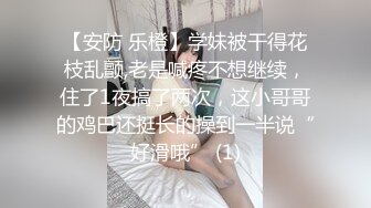 这样子的巨乳喜欢吗？—上海