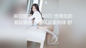 ❤️√ 人气G乳女神尤物，逆天颜值纯天然美臀美鲍，零距离扣穴，可舔屏【强烈推荐】