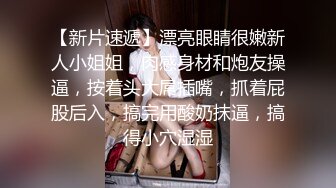 高挑极品高跟美女对着笔记本玩裸体爱抚勾引网友男友忍不住拿出鸡巴深厚乳房夹肉棒啪啪激情操