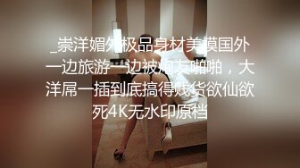 熟女人妻 身材丰腴皮肤白皙 大奶子白虎肥鲍鱼 被黑祖宗强力推送 爽叫不停 绿帽指导拍摄