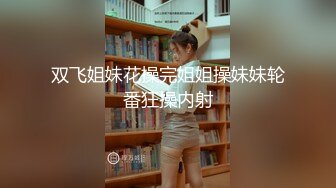 百度云泄密流出香港珠海学院硕士生杨璐和已婚熟男酒店开房自拍不雅性爱视频