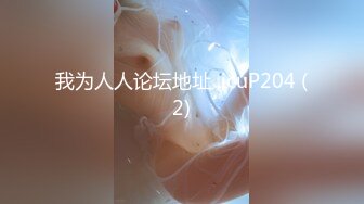 MPG0111 麻豆传媒 玷污羞辱白虎JK少女 夏晴子 VIP0600