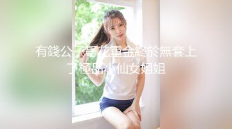 【小美一线天】御姐下海！我靠！超漂亮气质大美女，一根棒子把自己玩得湿漉漉 (9)