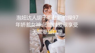 两个妹子脱光衣服练习完模特步就被眼镜小哥双飞