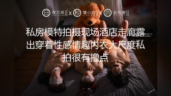 【轻度猎奇】高颜值日本气质素人少妇「mari wam」OF露脸私拍 反差美人妻沉沦精液地狱 (3)