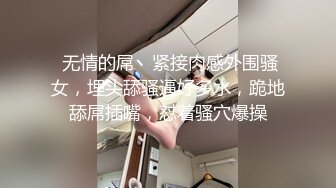 天美传媒-互换女友 绿帽男友的复仇 我和他的肉棒谁操你更舒服