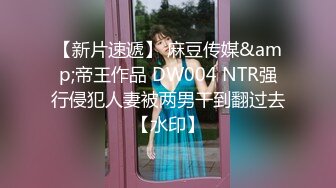 【一旦高潮就脸红】超清纯反差日本美少女