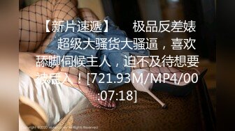 【新片速遞】  杏吧独家 素人女优❤️酒店上门面试被冒牌摄影师无套内射之假戏真做