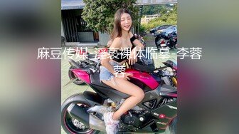 黑人探花12-9黑人操大奶妹子,开朗大方，后入双峰跳动，视觉刺激