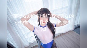 (中文字幕) [MIAA-334] 被炒鱿鱼的员工把让人火大的上司的巨乳爱女洗脑成中出性玩具