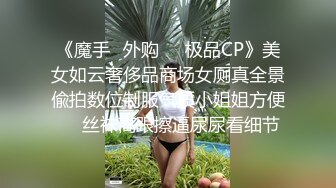 STP34330 大学城附近酒店钟点房偷拍大学生情侣暑假厮混一边玩手机一边啪啪连杆妹子两炮