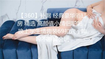 【自整理】Farfallasexwife222  喝尿 户外3P 朋友的妻子很玩儿得开 黑丝诱惑 暴力深喉  【NV】 (70)