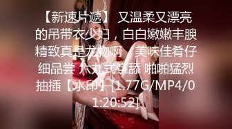 漂亮美眉吃鸡啪啪 身材苗条 小娇乳小粉穴 上位骑乘操出白浆 后入冲刺内射