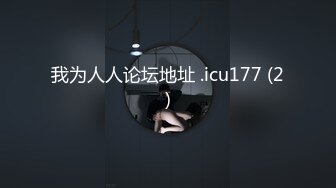 原创侧露脸：你试过妹子抽着香烟给你口活吗？且看...