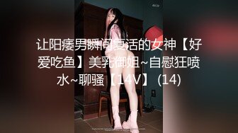 TZ167 麻豆传媒 兔子先生监制 樱花妹性爱实录 EP12 短发辣妹