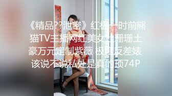 换人再战，御姐美女数完现金，黑丝撕开口交配合，高潮迭起精彩必看