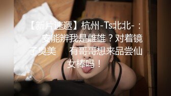 纹身小哥和女友啪啪大秀颜值不错妹子躺着抽插