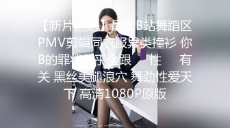 又一波C级广州美女