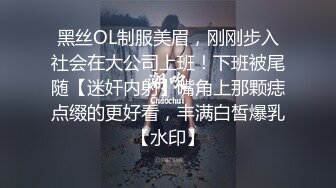 震动的丰满女人