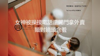 甜美小姐姐女神来袭 美乳翘臀肤白貌美 激情啪啪角度专业