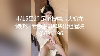 《顶级劲爆☀️订阅精品》浪漫主义上海留学生身材娇小翘臀媚洋女【Asya】私拍~恋上大肉棒日常各种唯美性爱野战主打一个激情开放 (13)