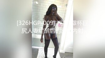 夫妻自拍4