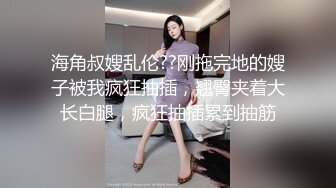 萝莉社 人妻女主播 为红与自称经济人肉体交易