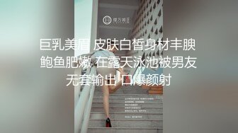 最新8月无水重磅！推特网红正妹成都机车女神【南希希】私拍，颜值身材没得说，波波也大，被金主疯狂进入